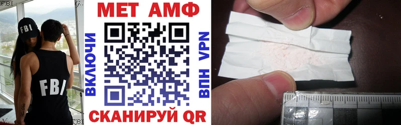 АМФЕТАМИН VHQ  Новая Ладога 