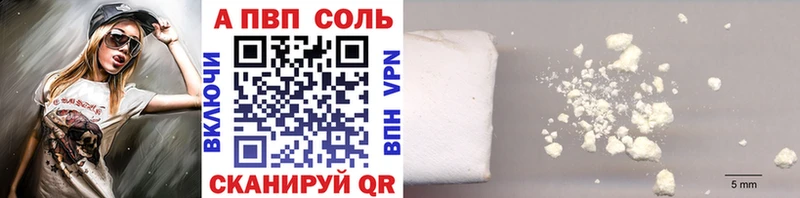 дарнет шоп  Новая Ладога  А ПВП кристаллы 