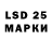 LSD-25 экстази кислота Icy Moon