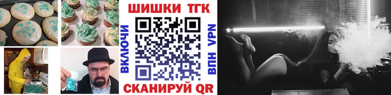 Cannafood конопля  Новая Ладога 