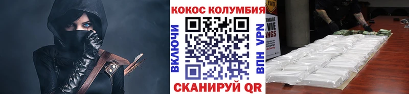 магазин продажи   Новая Ладога  Cocaine 97% 