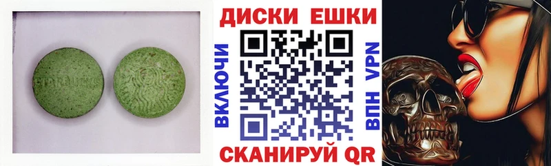 площадка наркотические препараты Новая Ладога ЭКСТАЗИ XTC