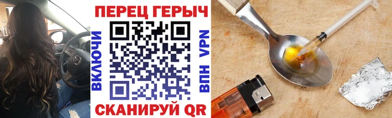 даркнет сайт  Новая Ладога  Героин афганец 