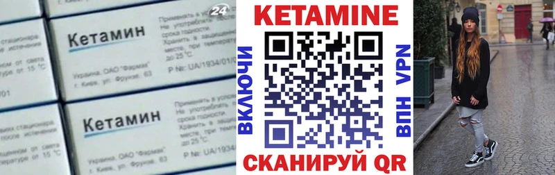 Кетамин ketamine  купить закладку  Новая Ладога 