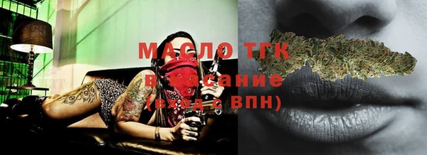амф Володарск
