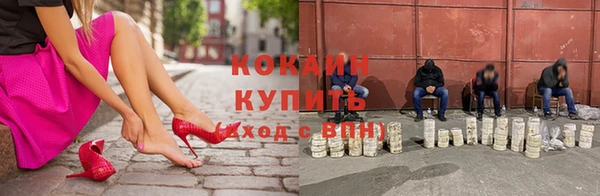каннабис Волосово