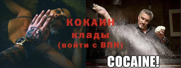 каннабис Волосово