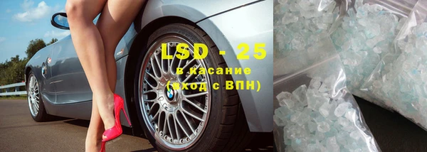 меф VHQ Волоколамск