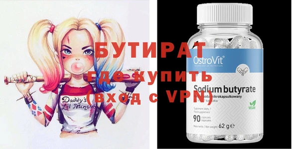 каннабис Волосово