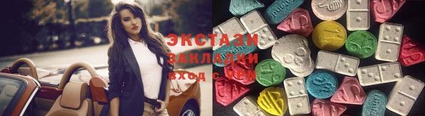 прущие грибы Горнозаводск