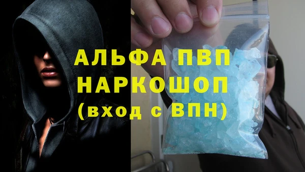 МДПВ Гусиноозёрск