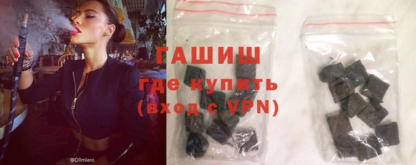МДПВ Гусиноозёрск
