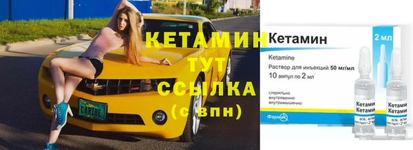 бутират Горно-Алтайск