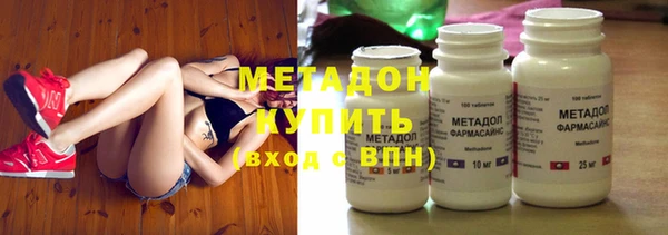 каннабис Волосово