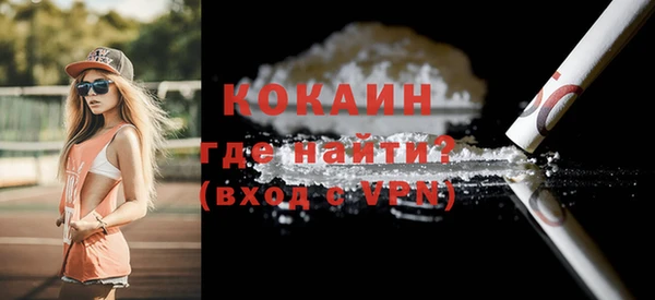 амф Володарск