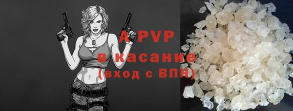 амф Володарск