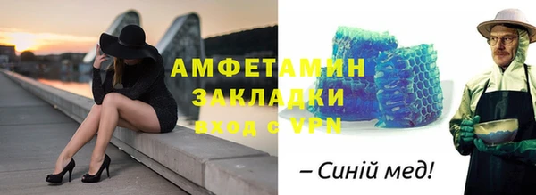 меф VHQ Волоколамск