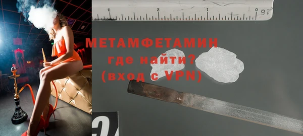меф VHQ Волоколамск