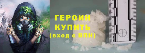 героин Гусь-Хрустальный