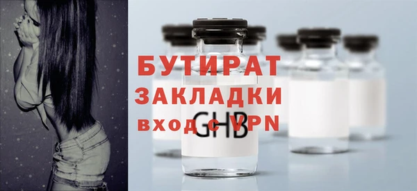 прущие грибы Горнозаводск