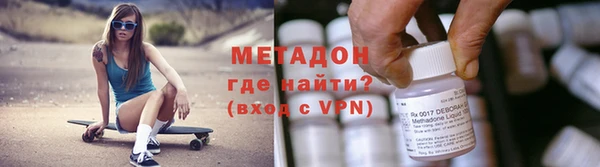 каннабис Волосово