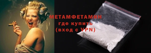 бутират Горно-Алтайск