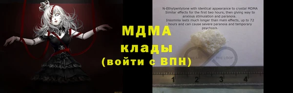 амф Володарск