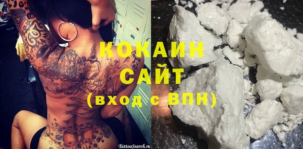 экстази Горняк