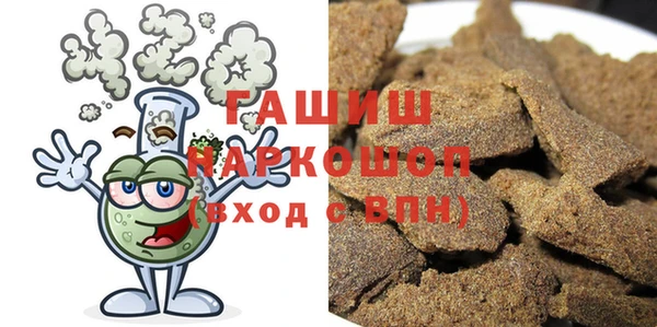 амф Володарск