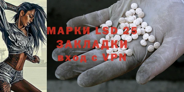 меф VHQ Волоколамск