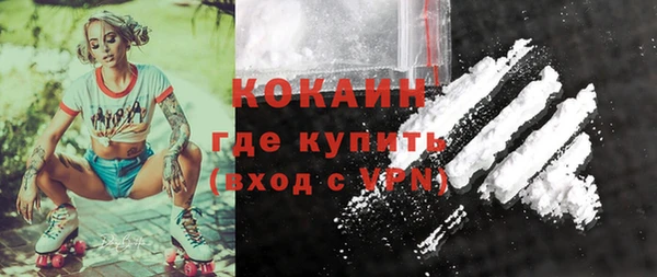 каннабис Волосово