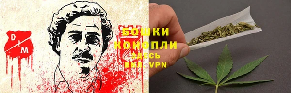 каннабис Волосово