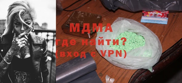 героин Гусь-Хрустальный