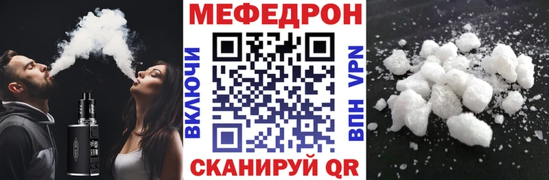Мефедрон 4 MMC  МЕГА зеркало  Новая Ладога  как найти закладки 