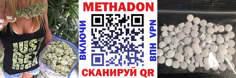 цена   Новая Ладога  Метадон мёд 