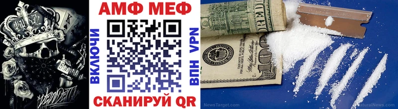 где найти наркотики  MEGA зеркало  Метамфетамин пудра  Новая Ладога 