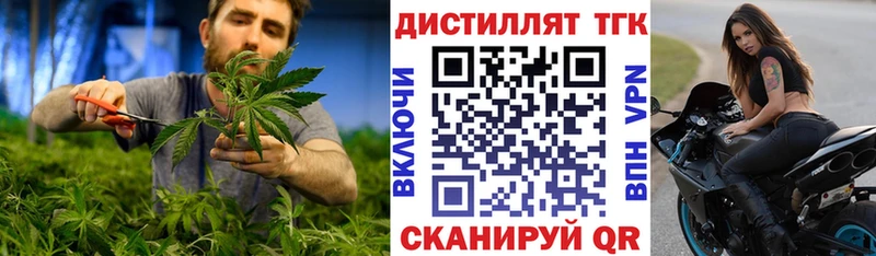 ТГК жижа  Новая Ладога 